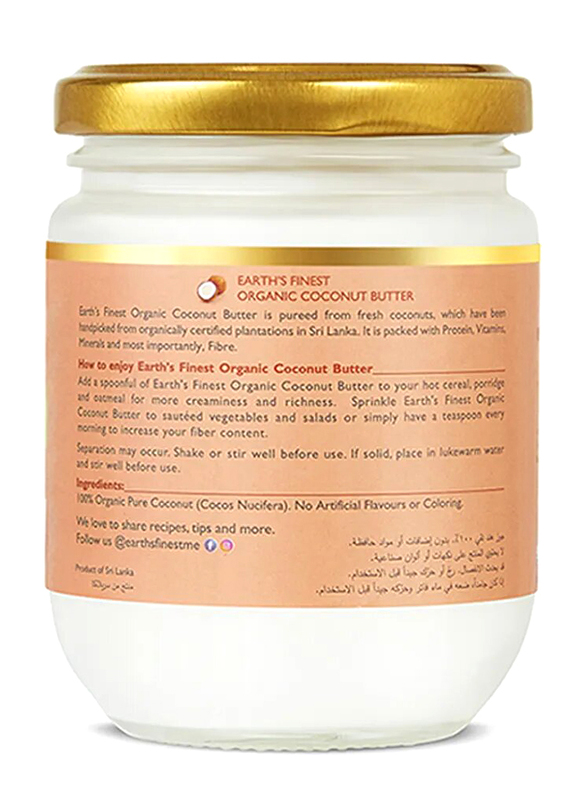 Earth's Finest Pure Organic Creamed Coconut Butter, 200ml