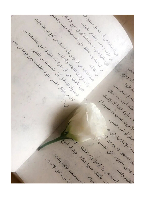 Zubaida Flat, Paperback Book, By: Abdullah Al Nuaimi