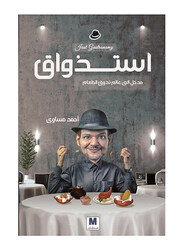 Tasting, Paperback Book, By: Bertrand Bady