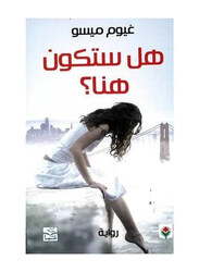 Are You Going to be Here, Paperback Book, By: Guillaume Musso