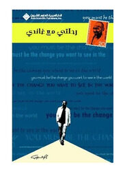 My Journey with Gandhi, Paperback Book, By: Mohammed Abu Arab