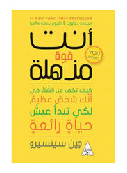 You Are An Amazing Power, Paperback Book, By: Jane Sensero