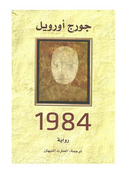 Novel 1984, Paperback Book, By: Laila Saya