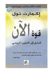 The Power of Now 1st Edition, Hardcover Book, By: Ekhart Toll