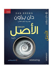 Original, Paperback Book, By: Dan Brown