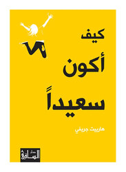 How To Be Happy, Paperback Book, By: Hariet Grevey