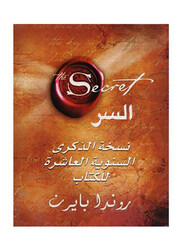 The Secret Anniversary Edition, Hardcover Book, By: Rwanda Bayern