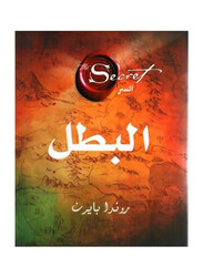 Hero Al Batal, Paperback Book, By: Rhonda Byrne