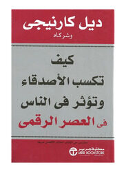 How to Win Friends and Influence People in the Digital Age, Paperback Book, By: Simon Sebag Montefiore