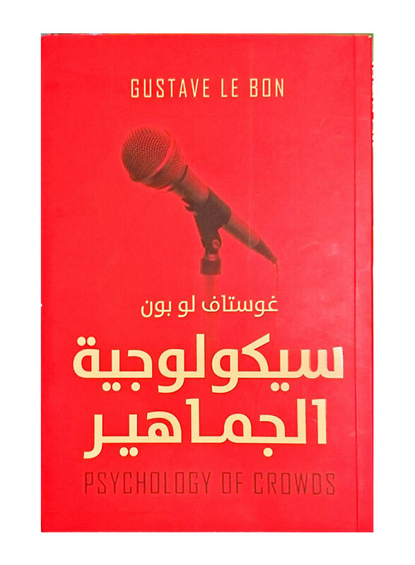 

Crowd Psychology, Paperback Book, By: Gustave Le Bon