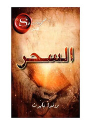 Magic Arabic, Paperback Book, By: Rohnda Byrne