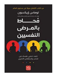 Surrounded by Psychopaths, Paperback Book, By: Tomas Arexon