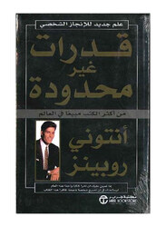Unlimited Power Arabic, Paperback Book, By: Robbins Anthony