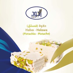 Al Jude Premium Quality Pistachio Halva/Halawa, 2 x 400g
