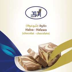 Al Jude Premium Quality Chocolate Halva/Halawa, 2 x 400g