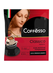Coffesso Classico Italiano Coffee Drip Bags, 5 Sachets, 45g