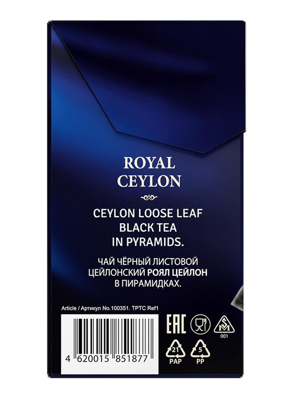 Richard Royal Ceylon Tea, 20 Tea Bags