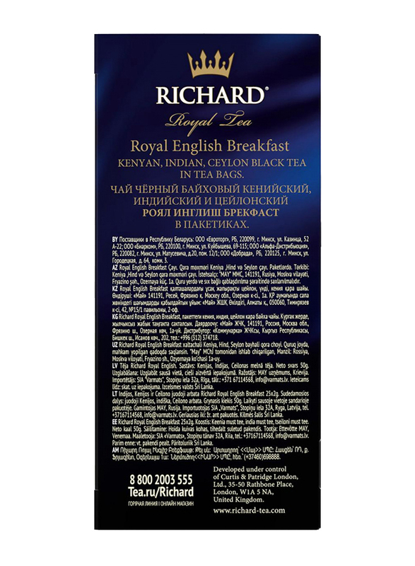 Richard Royal English Breakfast Tea, 25 Tea Bags