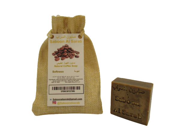 Saboon Al Sarab Luxurious Natural Coffee Soap Bar, 50gm