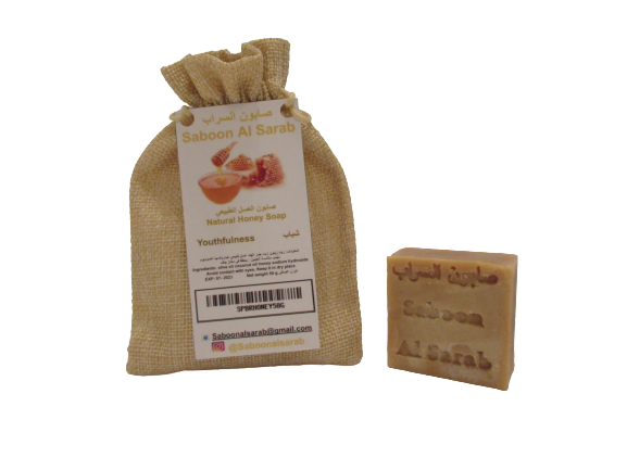 Saboon Al Sarab Luxurious Natural Honey Soap Bar, 50gm