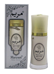 Maryam Attar Perfumed Whitening Body Lotion, 40ml