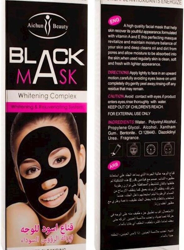 

Aichun Beauty Charcoal Blackheads Removing Face Mask, 120ml