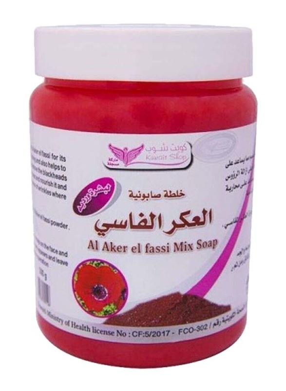 Kuwait Shop Al Aker El Fassi Mix Soap, 500g