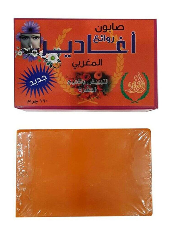 

Generic Arabic Soap, 120g