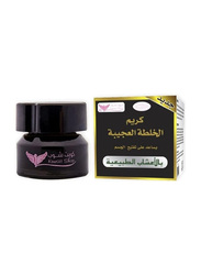 Kuwait Shop Mix Curiosities Cream, 50g