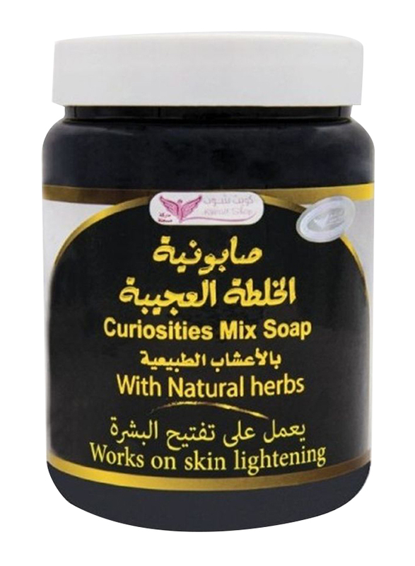 Kuwait Shop Curiosities Mix Soap with Natural Herbs, Black, 500gm