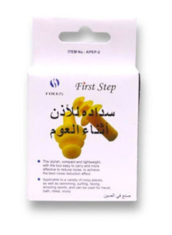 

First Step Swimming Ear Plugs, 1 Pair, Yellow