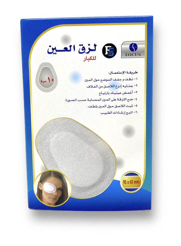 

First Step Eye Pad for Adults, 1 Piece