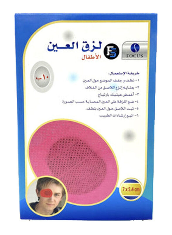 

First Step Eye Pad for Children, Pink