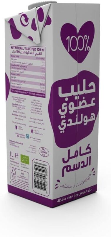 100% Organic Lactose Free Milk 1L, Full Fat, No Added Hormones, All Natural, No Preservatives, EU Certified Organic