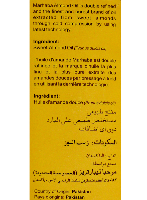 Marhaba Almond Oil, 100ml