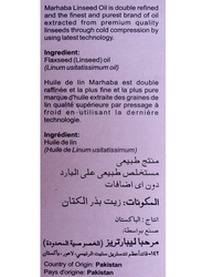 Marhaba Flaxseed Oil, 100ml