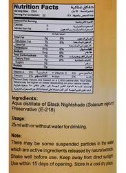 Marhaba Black Nightshade Water, 800ml