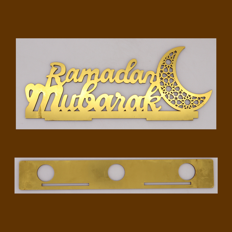 لافتة رمضان مبارك معدنية زينة رمضان للمنزل والطاولة وغرفة النوم