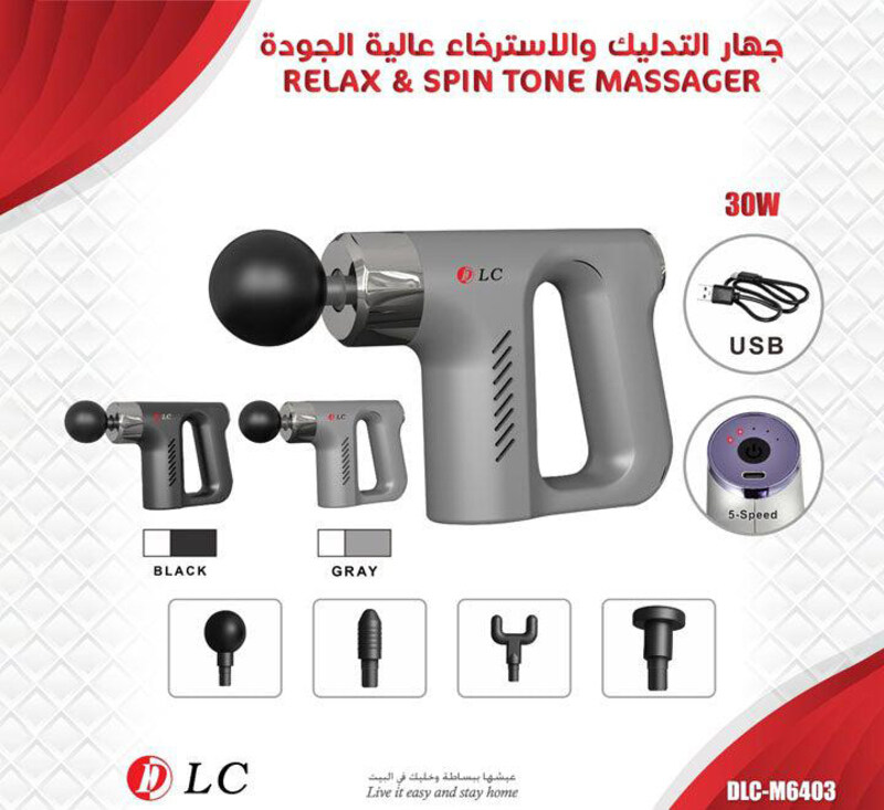 

DLC Relax and Spin Tone Massager, DLC-M6403, Grey, 1 Piece