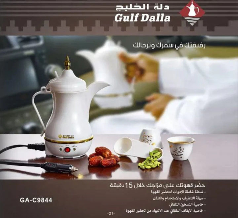 دلة الخليج صانع القهوة العربية 400 مل مع USB، 120 واط، GA-C9844، أبيض