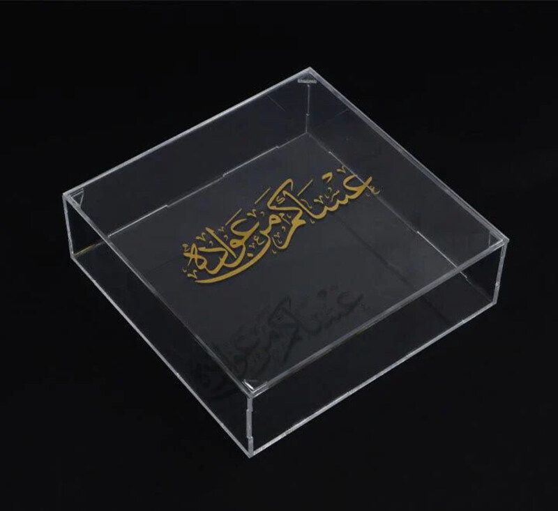 

Saving Home Eid Mubarak Acrylic Tray/Box, 10201316, Clear