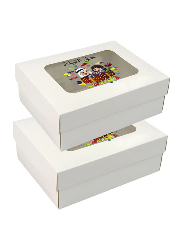 

Saving Home Haq Al Laila Gift Box, 2 Pieces, White