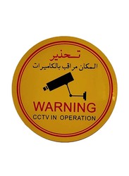 Cctv Round Warning Sticker, Yellow
