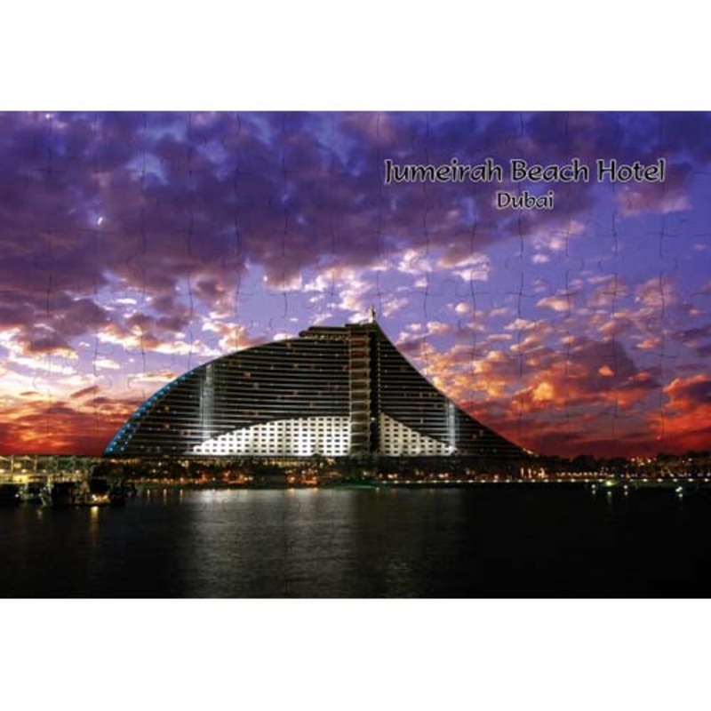 Ajooba Dubai Souvenir Puzzle Jumeirah Beach Hotel 0002, White