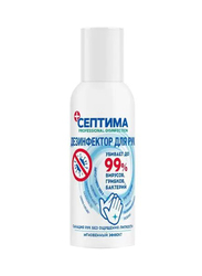 Septima Disinfectant Non-Sticky Hand Sanitizer Spray, 95ml