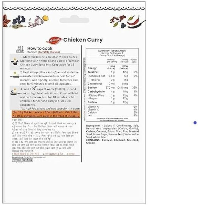Nimkish Chicken curry 30g*2 (60g)