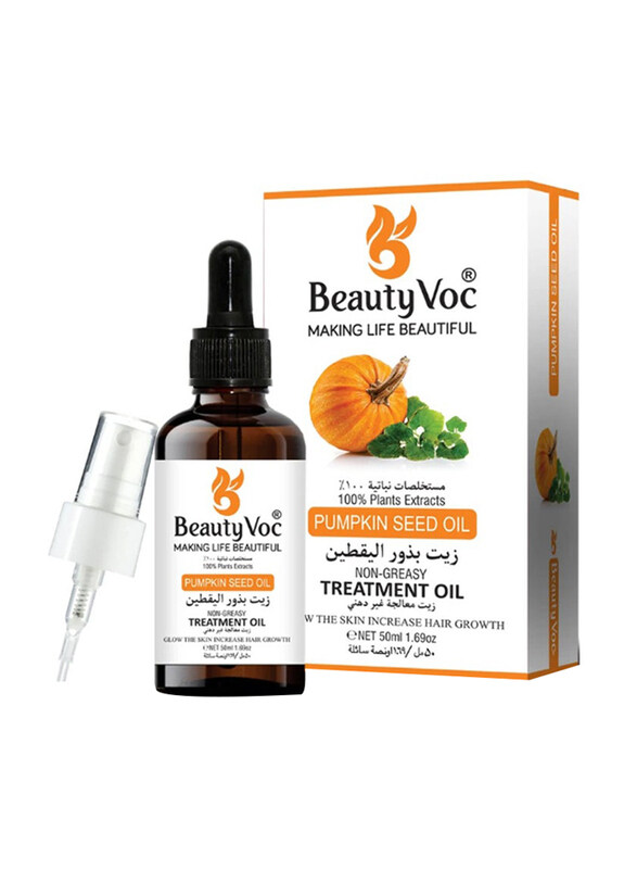 

Beauty Voc Pumpkin Oil, 50ml