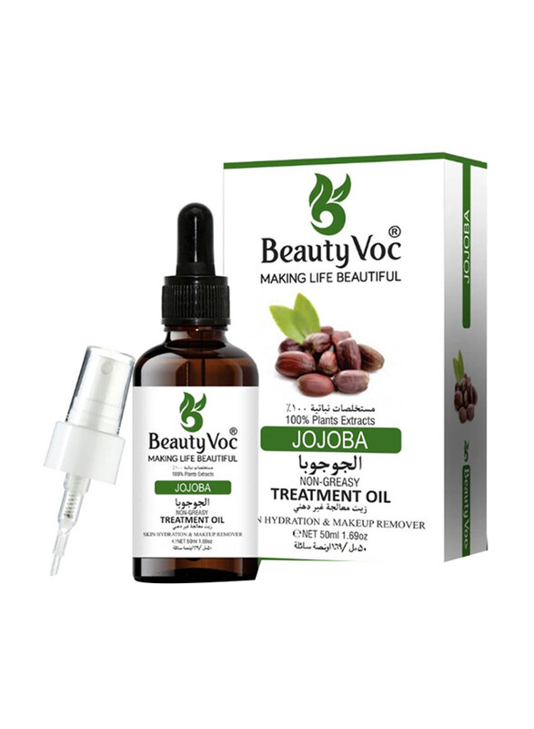 

Beauty Voc Jojoba Oil, 50ml