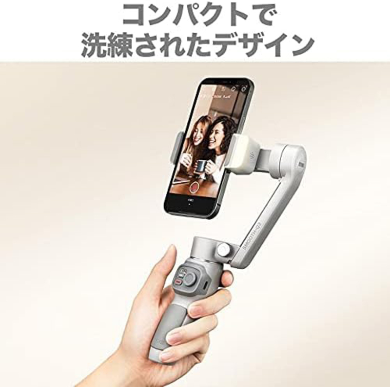 Zhiyun Universal Smooth Q3 Combo 3-Axis Handheld Smartphone Gimbal Stabilizer, Grey