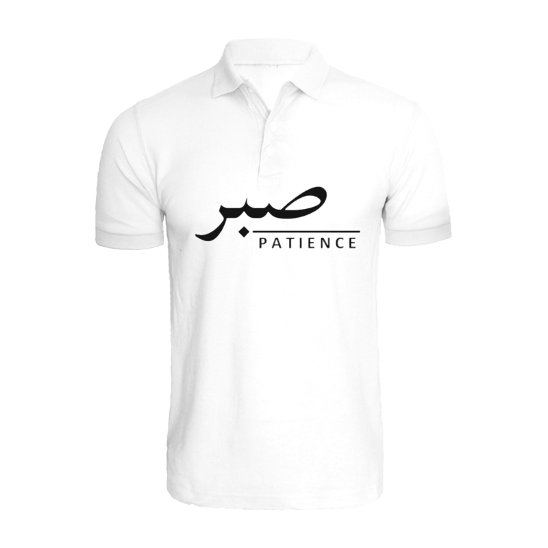 

BYFT (White) Ramadan Printed Tshirt (Patience) Cotton (XL) Unisex Polo Neck Tshirt -220 GSM